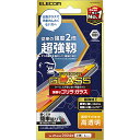 エレコム(ELECOM) PM-A24BFLGHO iPhone 16 Plus用ガラスフィルム 高透明 ゴリラ 指紋防止 飛散防止 気泡防止(2)