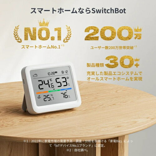 SwitchBot(スイッチボット) Swit...の紹介画像2