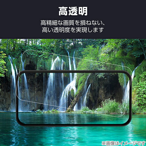 エレコム(ELECOM) PM-A24CFLGG iPhone16 Pro用ガラスフィルム 高透明 表面硬度10H 指紋防止 飛散防止 気泡防止