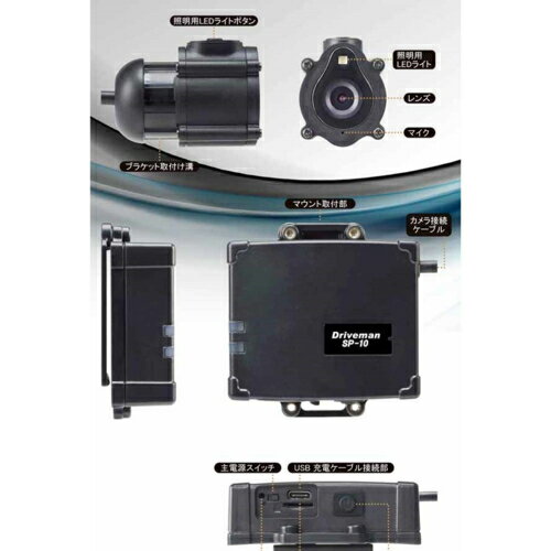 ��Ĺ���ݾ��ա�Driveman �ɥ饤�֥ޥ� Driveman SP-10 �إ��å����巿��������֥륫��� SP10