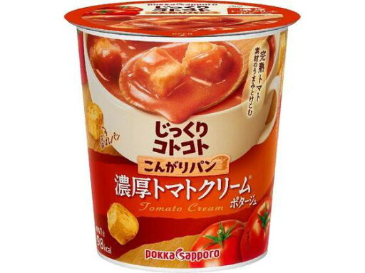 ポッカサッポロ じっくりコトコトこんがりパン濃厚トマトクリーム ポッカサッポロ じっくりコトコトこんがりパン濃厚トマトクリーム