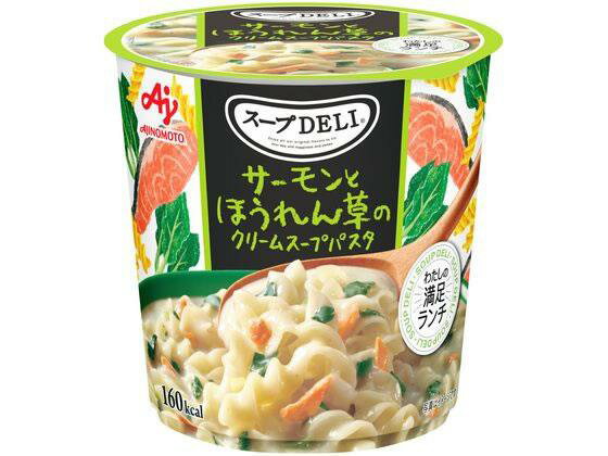 味の素(AJINOMOTO) スープDELIサーモンとほうれん草のクリームスープパスタ