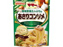 日清製粉ウェルナ マ・マー 香味野菜たっぷりの あさりコンソメ