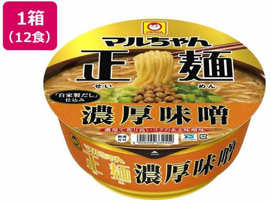 東洋水産 マルちゃん正麺 カップ 濃厚味噌 133g 12食