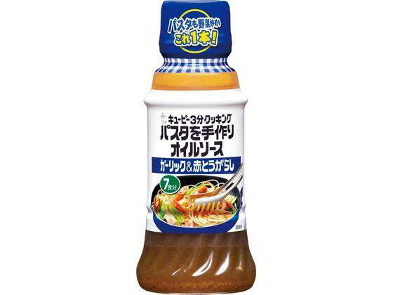 キューピー キユーピ/パスタを手作りオイルソース ガーリック&赤とうがらしのサムネイル