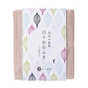 にちにち道具 日々お台ふき 桜 29x25cm