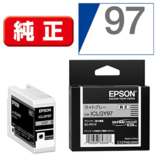 樂天商城 - エプソン EPSON ICLGY97 純正 インクカートリッジ ライトグレー ICLGY97
