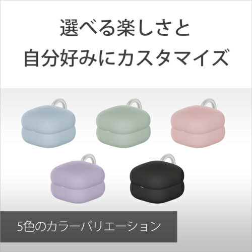 ソニー(SONY) HAC-L910C-VQ アッシュバイオレット LinkBuds Open用ケースカバー
