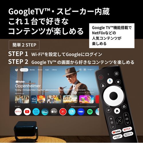 エプソン EPSON EF-22N dreamio ホームプロジェクター 1000lm フルHD GoogleTV搭載 ネイビー EF22N