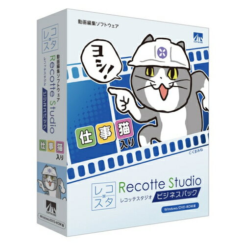 AHS Recotte Studio ビジネスパック 〜仕事猫入り〜 SAHS40297 AHS Recotte Studio ビジネスパック 〜仕事猫入り〜 SAHS40297
