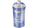 花王 セグレタ コンディショナー うねる髪もまとまる 替え340mL