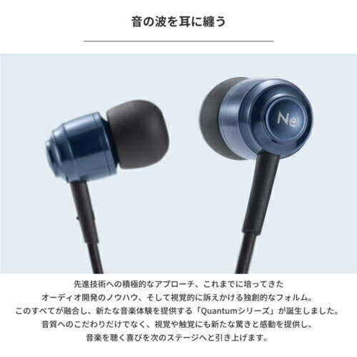 ラディウス(radius) HP-Q10CB ブルー 有線イヤホン USB-C 高剛性アルミニウム採用