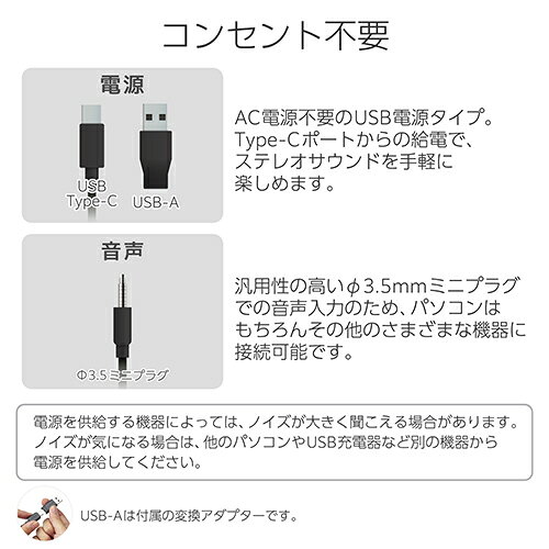 エレコム(ELECOM) SP-P10CUBK ブラック パソコン用2.0chスピーカー Stina 4.4W 2.2W+2.2W