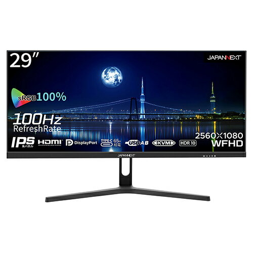 ジャパンネクスト(JAPANNEXT) JN-IPS291WFHDR-C65W 29型 WFHDウルトラワイドモニター ジャパンネクスト(JAPANNEXT) JN-IPS291WFHDR-C65W 29型 WFHDウルトラワイドモニター