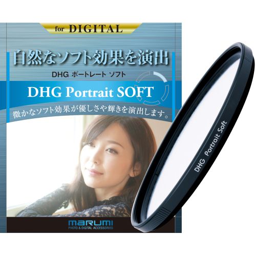 マルミ DHG Portrait SOFT 62mm ソフトフィルター マルミ DHG Portrait SOFT 62mm ソフトフィルター