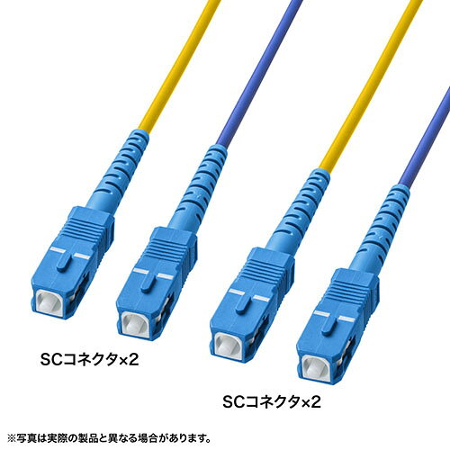 サンワサプライ HKB-WRB2M3SCSC-05 防水ロバスト光ファイバケーブル マルチ50μmOM3/2芯/両端SC×2/5m HKBWRB2M3SCSC05