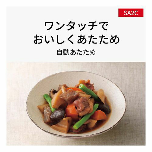 SE2T65014100 パナソニック ダッチオーブンモード専用ダッチオーブン蓋