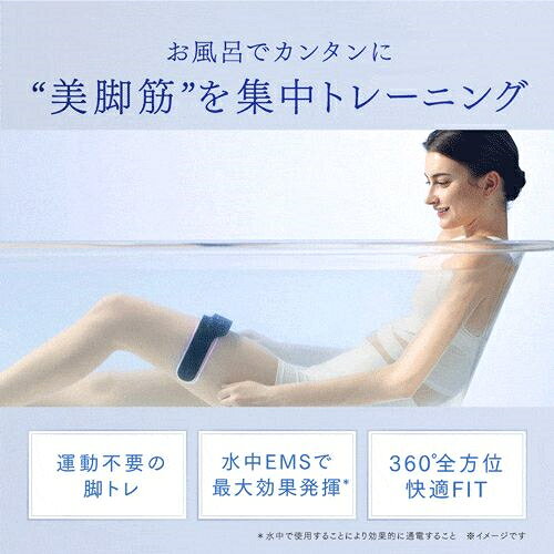 マイトレックス MYTREX MT-ALT24W アクアレッグトレーナー 脚専用EMSトレーニング ...