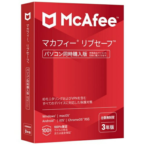 Mcafee ñ�ι����Բ� �ޥ��ե��� ��֥����� 3ǯ Ʊ�������� 4993871120815