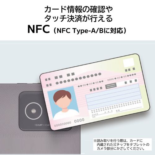 NEC PC-T1175JAS LAVIE Tab T11 11.45型 8GB/256GB/WiFi/ルナグレー Android タブレット PCT1175JAS