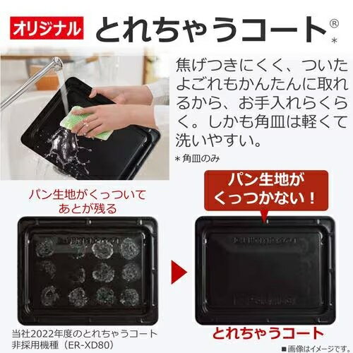 【長期保証付】【対象ショップ限定 先着フラッシュクーポン】東芝 TOSHIBA ER-YMD50-K ブラック オーブンレンジ 石窯ドーム 26L ERYMD50K