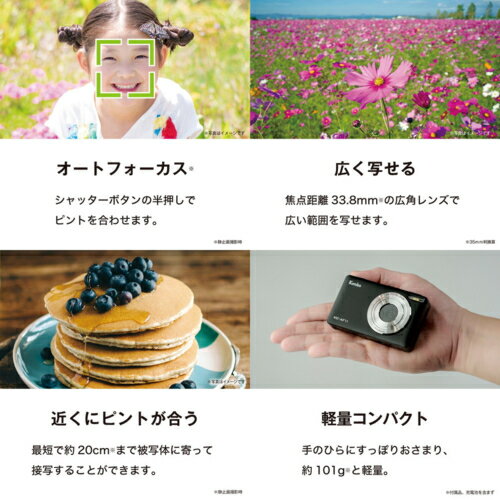 ケンコー Kenko KC-AF11BK ブラ...の紹介画像3