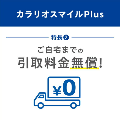 エプソン EPSON カラリオスマイルPlus...の紹介画像3