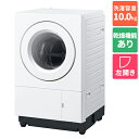 【標準設置料金込】【長期5年保証付】パナソニック Panasonic NA-SD10UAL-W ななめドラム洗濯乾燥機 左開き 洗濯10kg/乾燥5kg NASD10UALW
