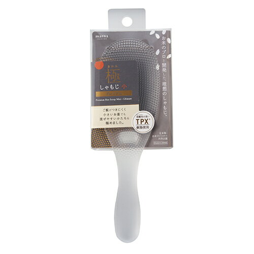 マーナ K744CL クリア マーナ 極しゃもじ 小 プレミアム K744CL