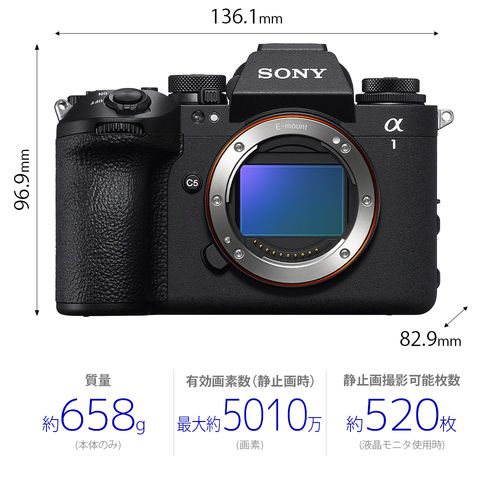 【長期保証付】ソニー SONY α1II デジ...の紹介画像2