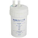 TOTO TH634-1 ビルトイン形浄水器兼用混合栓用 カートリッジ 1個入 純正品 TH6341