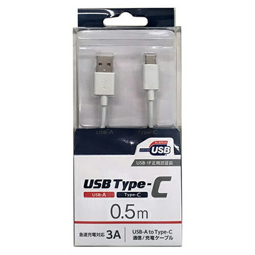 オズマ UD-3CS050W ホワイト Type-C端子用USB2.0対応ケーブル/USB-Aモデル 0.5m UD3CS050W
