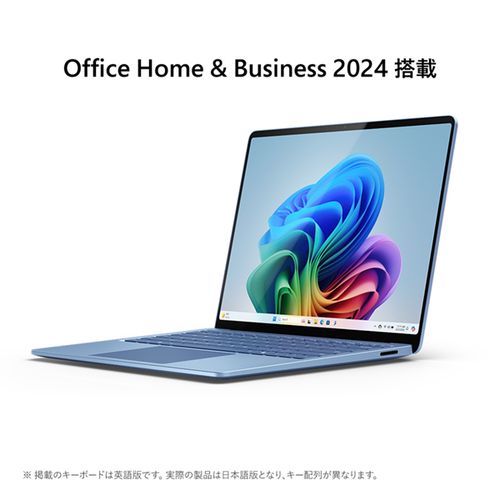 マイクロソフト Microsoft Surface Laptop 第7世代 13.8型 SDX Plus/16GB/512GB/Office2024+365 サファイア EP2-18285 Windows11Home ノートパソコン EP218285