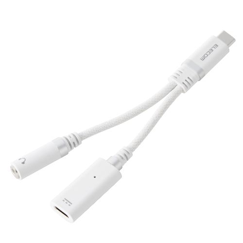 エレコム(ELECOM) MPA-C35DPDSMWH(ホワイト) タイプCイヤホンジャック変換 (USB-C to 3.5mm ステレオミニジャック) DAC搭載 シリコンメッシュ PD対応
