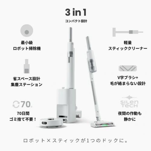 【長期保証付】SwitchBot スイッチボット W3002501 SwitchBot K10+ Pro Combo 3in1...