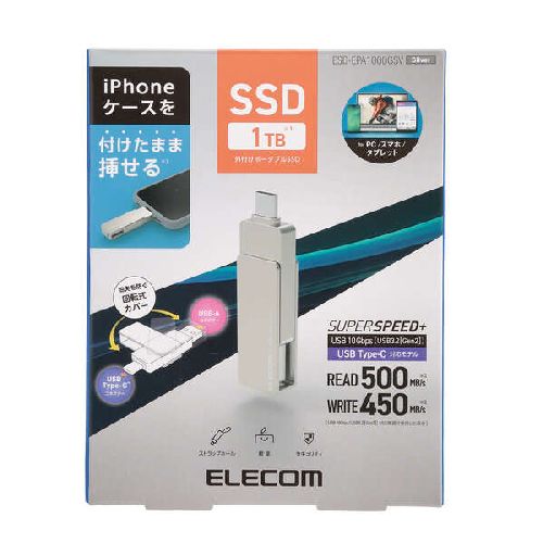 エレコム ELECOM ESD-EPA1000GSV シルバー 外付けポータブルSSD 1TB ESDEPA1000GSV - Image 2
