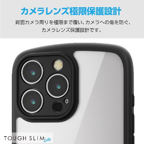 エレコム ELECOM PM-A24DTSLFCKBK ブラック iPhone 16 Pro Max用 ケース ハイブリッド 衝撃吸収 軽量 薄型 カメラレンズ保護設計 ストラップホール付 PMA24DTSLFCKBK
