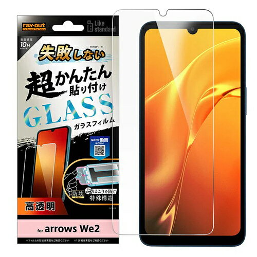 ray-out(쥤) RT-ARW2FK/SCG arrows We2 Ķ󤿤Žդåդ 饹ե 10H 