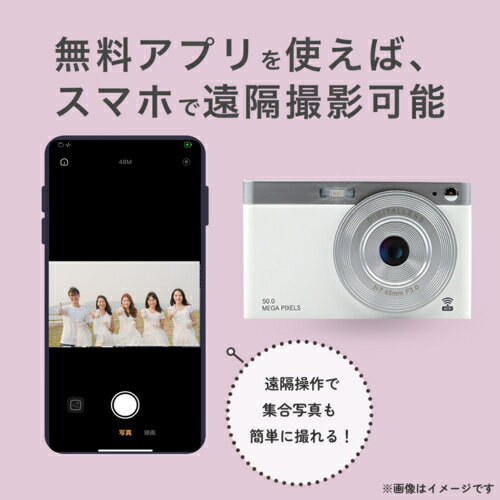 KEIYO ケイヨー AN-DC003WH ス...の紹介画像3