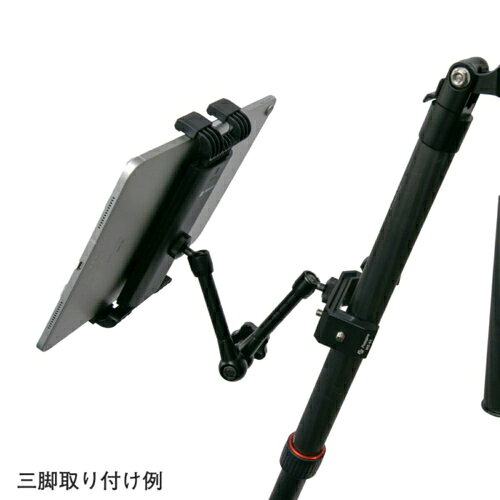 キング MS-61 Fotopro タブレットホルダー&クランプアームキット MS61