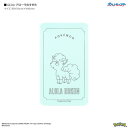グルマンディーズ(gourmandis) POKE-930B(ロコン アローラのすがた) ポケットモンスター スマ冷え Premium(2)