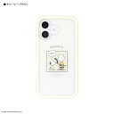 グルマンディーズ gourmandis SNGG-87C(チャーリー・ブラウン) ピーナッツ スヌーピー iPhone16 対応 プランプフレームケース SNGG87C