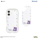 グルマンディーズ(gourmandis) POKE-941A(ゲンガー) ポケットモンスター iPhone16 対応 クリスタルクリアケース
