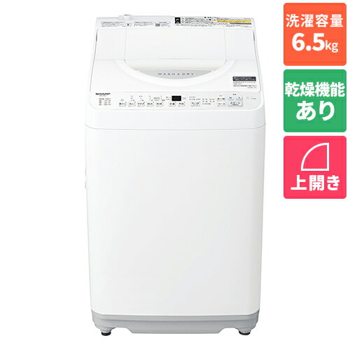 楽天市場】洗濯機 es-tx(洗濯容量(kg)6.1 ~ 7.0kg)の通販 楽天市場】洗濯機 es-tx(洗濯容量(kg)6.1 ~ 7.0kg)の通販