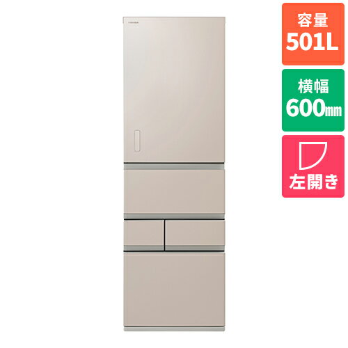 楽天市場】東芝 冷蔵庫 501の通販 楽天市場】東芝 冷蔵庫 501の通販