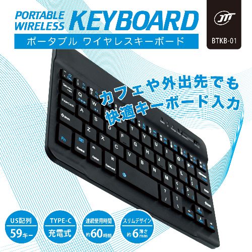 日本トラストテクノロジー JTT BTKB-0...の紹介画像2