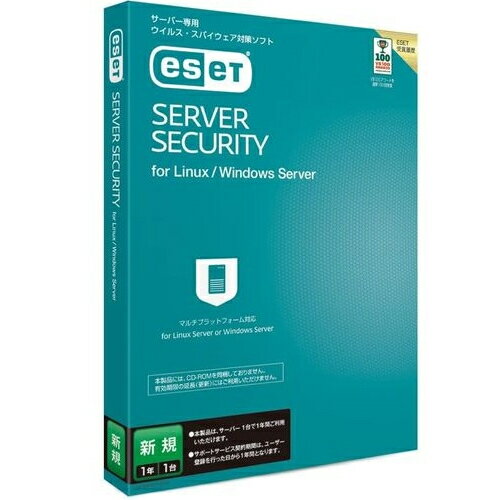 CANON キヤノン ESET Server Security for Linux / Windows Server 新規 1年1台 CMJ-EA07-E06 CMJEA07E06