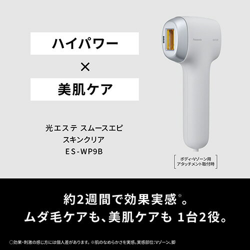 【長期5年保証付】パナソニック Panason...の紹介画像2