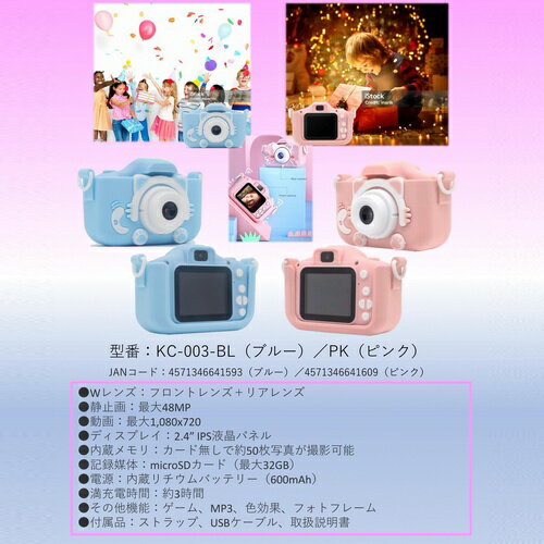 ���Υ�����(Cinnotown) KC-003PK �ԥ� �ǥ����륫��� �ȥ������ �Ҷ��ѥ���� �Ż߲衦ư���б�