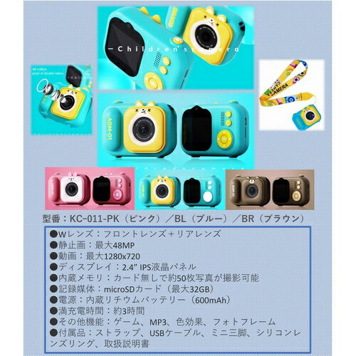 ���Υ�����(Cinnotown) KC-011BL �֥롼 �ǥ����륫��� �ȥ������ �Ҷ��ѥ���� �Ż߲衦ư���б� MP3���� �ߥ˻�����